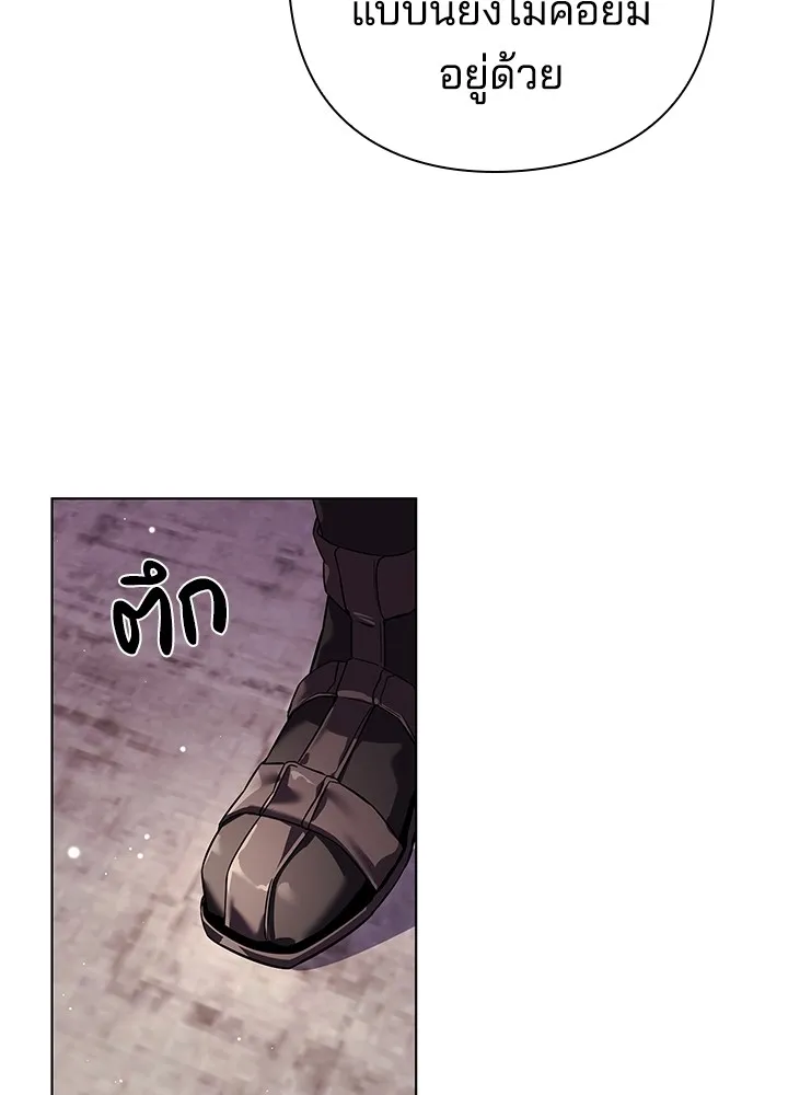 คืนแห่งโทแกบี ตอนที่ 19 รูปที่ 22