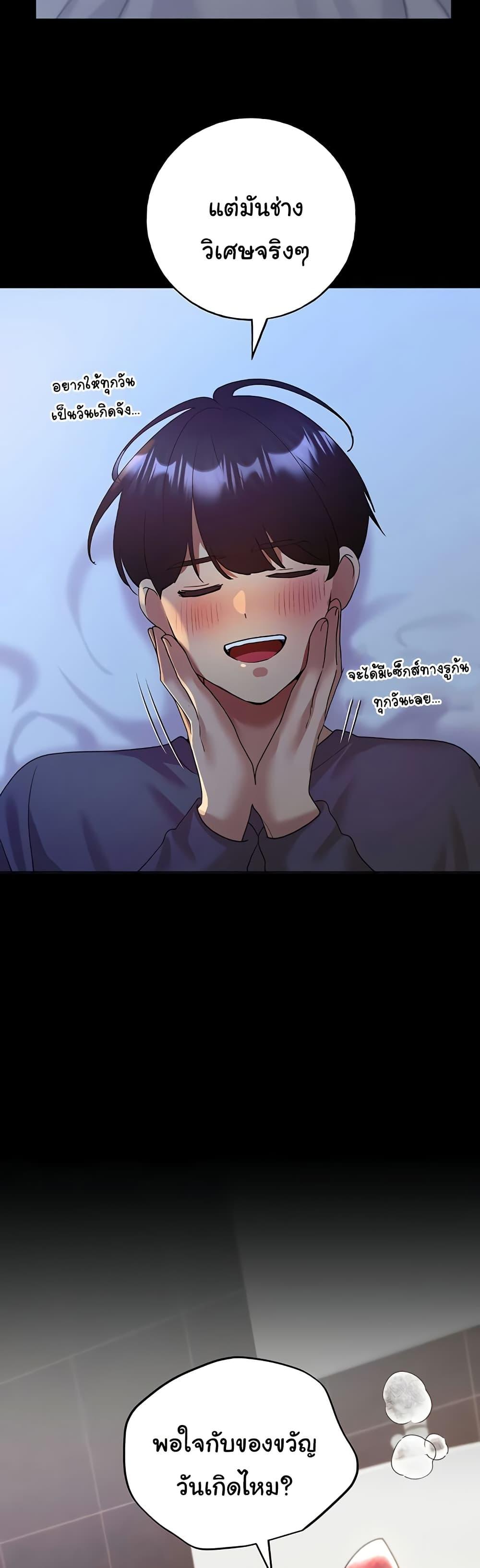 Doujin-Lc- อ่าน โดจิน มังฮวา เกาหลี ญี่ปุ่น จีน แปลไทย My Illustrator ตอนที่ 1 2 3 4 5 6 7 8 9 10 11 12 13 14 ฟรี ไม่มีโฆษณา อ่าน โดจิน Manhwa เกาหลี ญี่ปุ่น จีน เรามีครบ คัดมาให้เน้นๆ โดจิน 18+ รับประกันความฟินโดย  Doujin Lc
