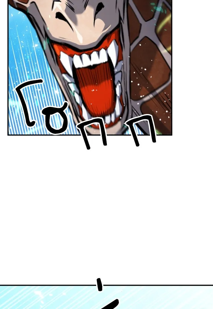 ดรูอิดแห่งสถานีโซล ตอนที่ 169 รูปที่ 82