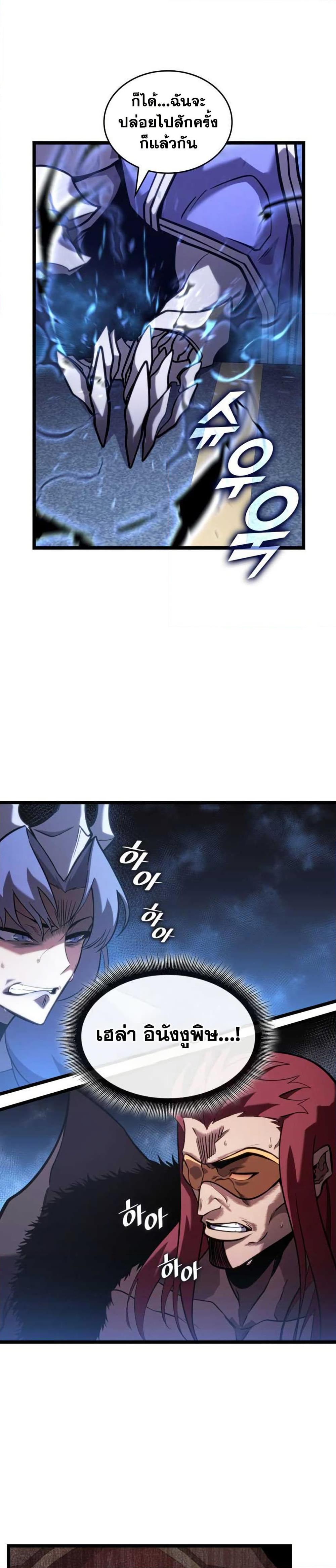 Manga-lc-com อ่านมังงะ อ่านการ์ตูน ออนไลน์ ฟรี Return of the SSS-Class Ranker ตอนที่ 1 2 3 4 5 6 7 8 9 10 11 12 13 14 ฟรี ไม่มีโฆษณา Manga-lc - อ่าน มังงะ อ่าน การ์ตูน ออนไลน์ อ่านมังงะ ฟรี