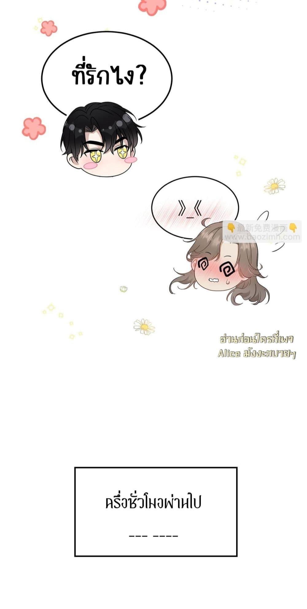 Manga-lc-com อ่านมังงะ อ่านการ์ตูน ออนไลน์ ฟรี AfterBreaking ตอนที่ 1 2 3 4 5 6 7 8 9 10 11 12 13 14 ฟรี ไม่มีโฆษณา Manga-lc - อ่าน มังงะ อ่าน การ์ตูน ออนไลน์ อ่านมังงะ ฟรี