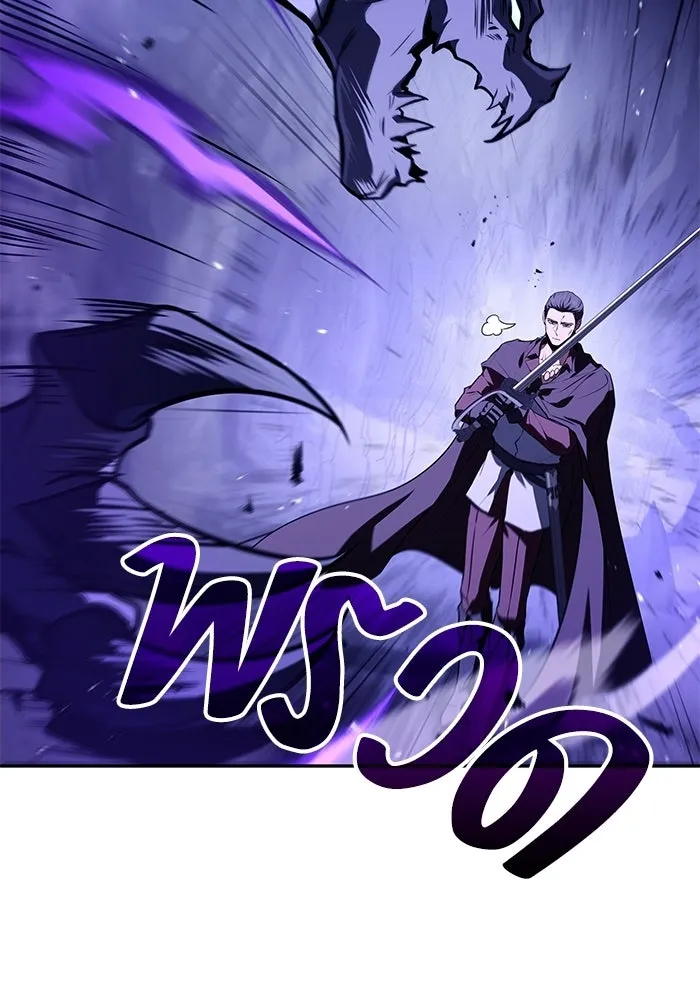 ครัวจอมเวท ตอนที่ 110 รูปที่ 43