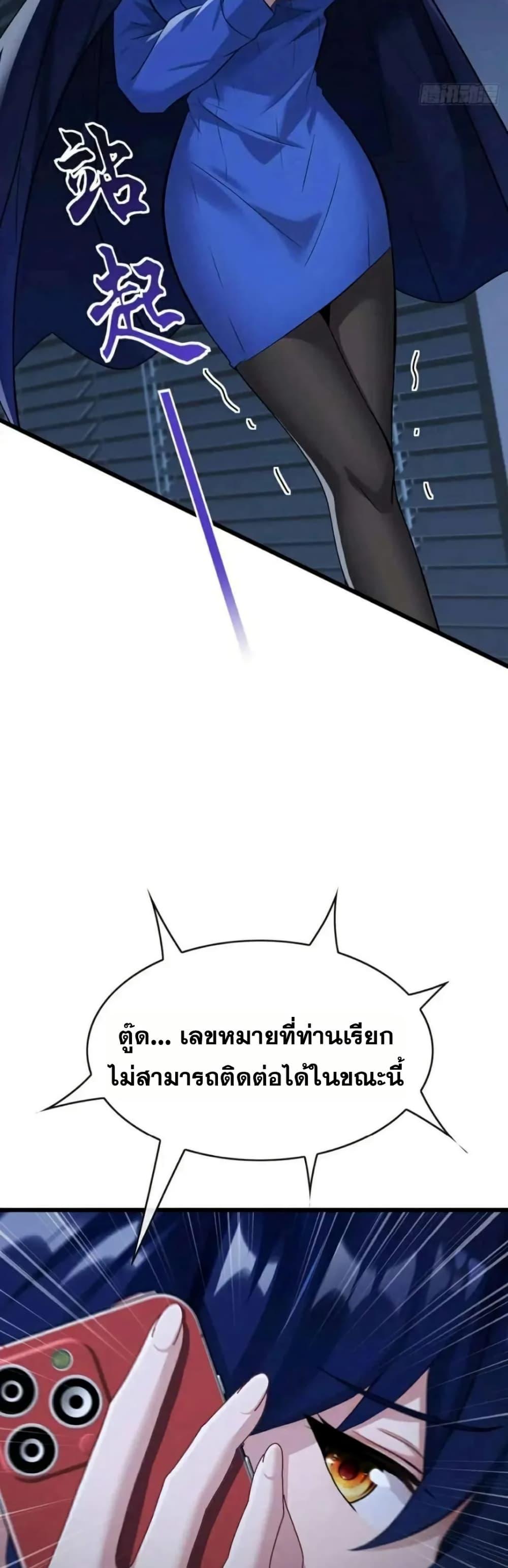 Manga-lc-com อ่านมังงะ อ่านการ์ตูน ออนไลน์ ฟรี The Big Boss Comes Down the Mountain Starting as a Male Secretary ตอนที่ 1 2 3 4 5 6 7 8 9 10 11 12 13 14 ฟรี ไม่มีโฆษณา Manga-lc - อ่าน มังงะ อ่าน การ์ตูน ออนไลน์ อ่านมังงะ ฟรี