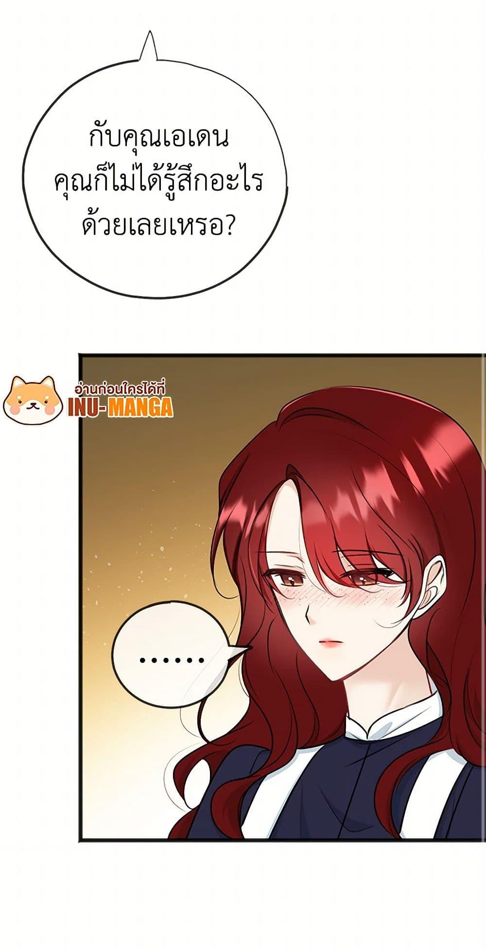 Manga-lc-com อ่านมังงะ อ่านการ์ตูน ออนไลน์ ฟรี Flowers May Wither but You Remain ตอนที่ 1 2 3 4 5 6 7 8 9 10 11 12 13 14 ฟรี ไม่มีโฆษณา Manga-lc - อ่าน มังงะ อ่าน การ์ตูน ออนไลน์ อ่านมังงะ ฟรี