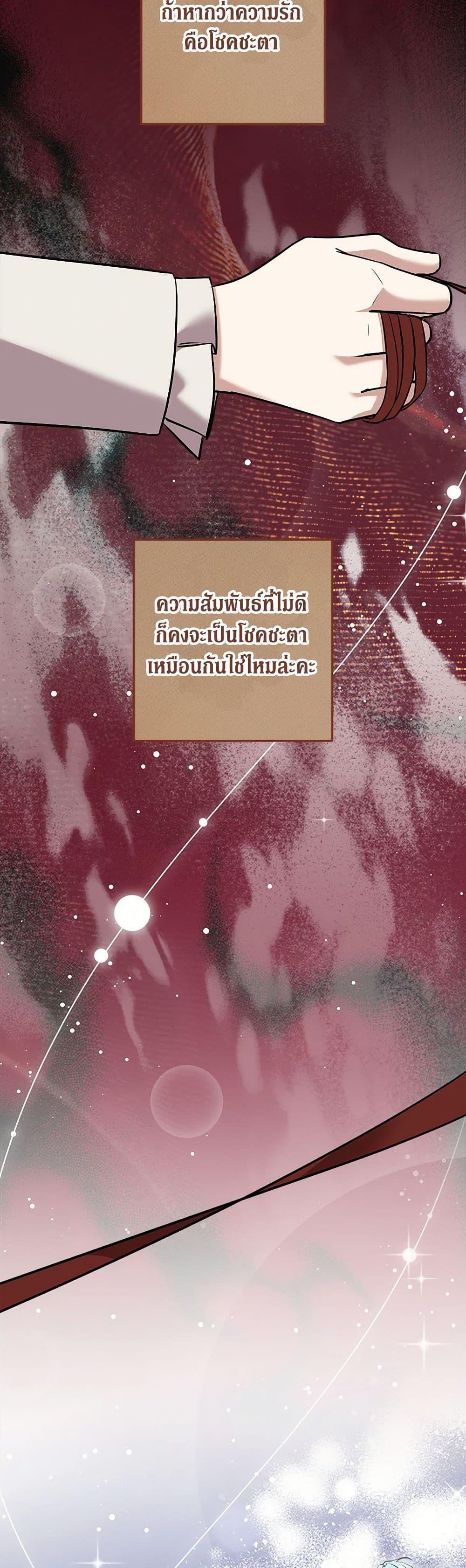 Manga-lc-com อ่านมังงะ อ่านการ์ตูน ออนไลน์ ฟรี Can’t Go Too Far With the Unrelenting Duke ตอนที่ 1 2 3 4 5 6 7 8 9 10 11 12 13 14 ฟรี ไม่มีโฆษณา Manga-lc - อ่าน มังงะ อ่าน การ์ตูน ออนไลน์ อ่านมังงะ ฟรี