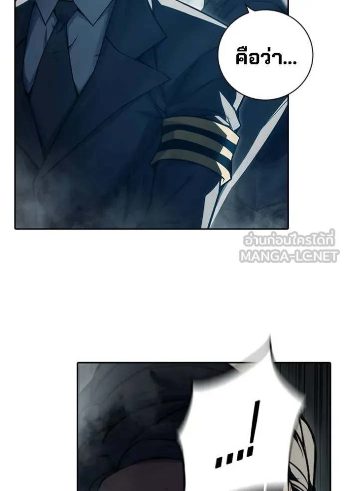 เยาวชนคนคุก ตอนที่ 89 รูปที่ 37