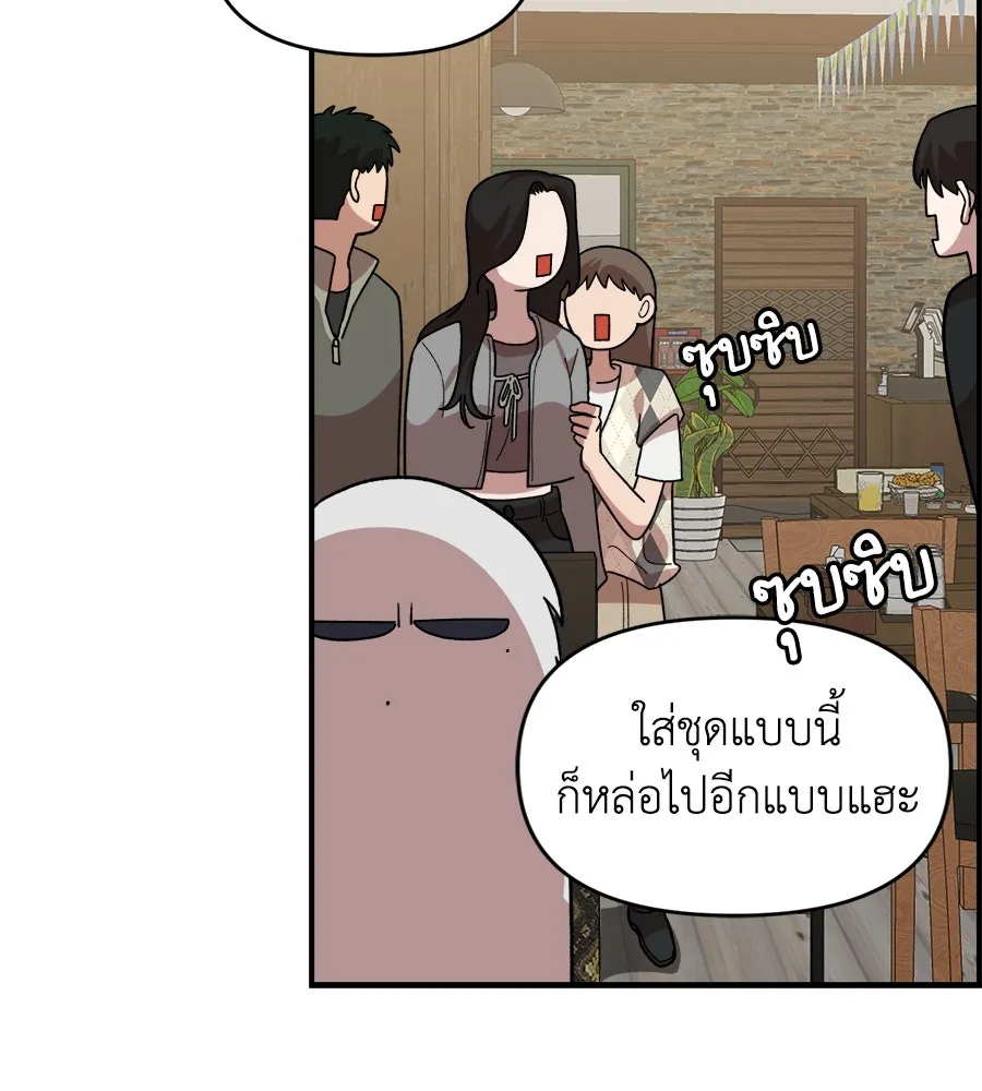 เพื่อนกันมันส์เกิน ตอนที่ 6 รูปที่ 37