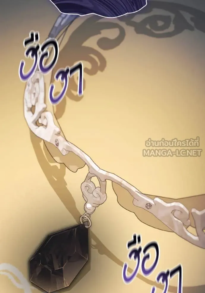 ราชินีจอมมาร ตอนที่ 54 รูปที่ 2