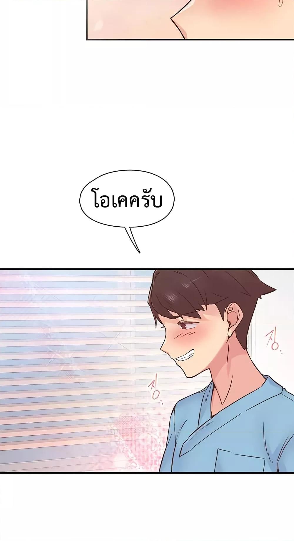 Doujin-Lc- อ่าน โดจิน มังฮวา เกาหลี ญี่ปุ่น จีน แปลไทย Tremors ตอนที่ 1 2 3 4 5 6 7 8 9 10 11 12 13 14 ฟรี ไม่มีโฆษณา อ่าน โดจิน Manhwa เกาหลี ญี่ปุ่น จีน เรามีครบ คัดมาให้เน้นๆ โดจิน 18+ รับประกันความฟินโดย  Doujin Lc