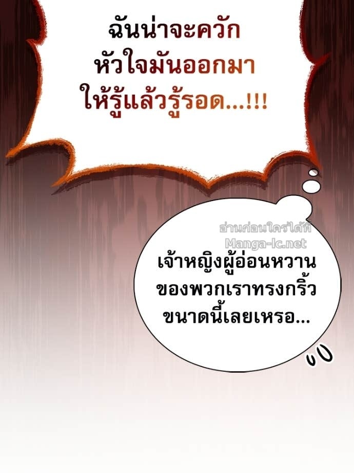 Doujin-Lc- อ่าน โดจิน มังฮวา เกาหลี ญี่ปุ่น จีน แปลไทย หยุดนะจอมมาร ฮีโร่ล้อมไว้หมดแล้ว ตอนที่ 1 2 3 4 5 6 7 8 9 10 11 12 13 14 ฟรี ไม่มีโฆษณา อ่าน โดจิน Manhwa เกาหลี ญี่ปุ่น จีน เรามีครบ คัดมาให้เน้นๆ โดจิน 18+ รับประกันความฟินโดย Doujin Lc