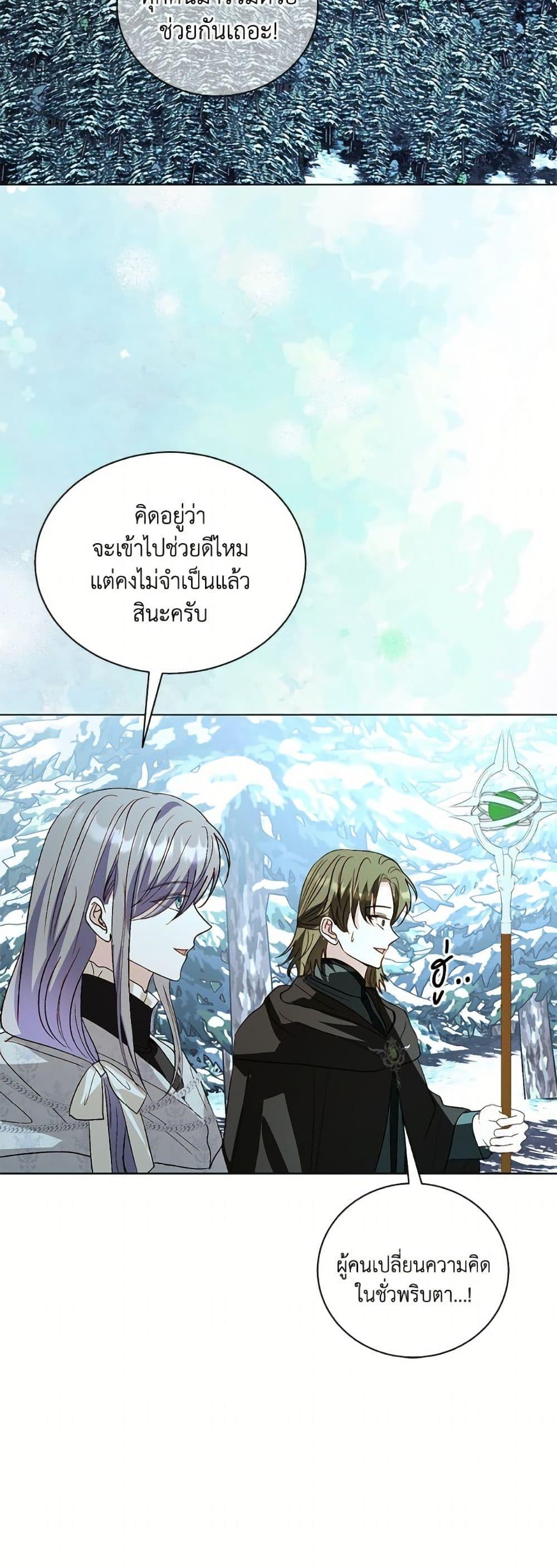 Manga-lc-com อ่านมังงะ อ่านการ์ตูน ออนไลน์ ฟรี My Father, the Possessive Demi-God ตอนที่ 1 2 3 4 5 6 7 8 9 10 11 12 13 14 ฟรี ไม่มีโฆษณา Manga-lc - อ่าน มังงะ อ่าน การ์ตูน ออนไลน์ อ่านมังงะ ฟรี