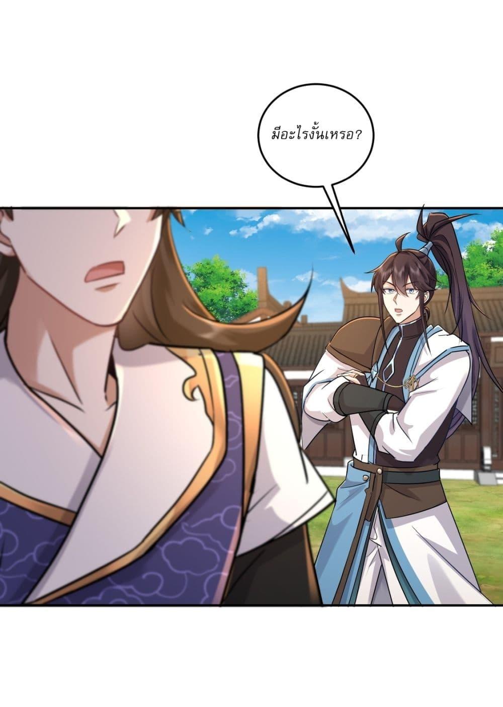 Manga-lc-com อ่านมังงะ อ่านการ์ตูน ออนไลน์ ฟรี As An Immortal, I Only Practice Forbidden Arts ตอนที่ 1 2 3 4 5 6 7 8 9 10 11 12 13 14 ฟรี ไม่มีโฆษณา Manga-lc - อ่าน มังงะ อ่าน การ์ตูน ออนไลน์ อ่านมังงะ ฟรี