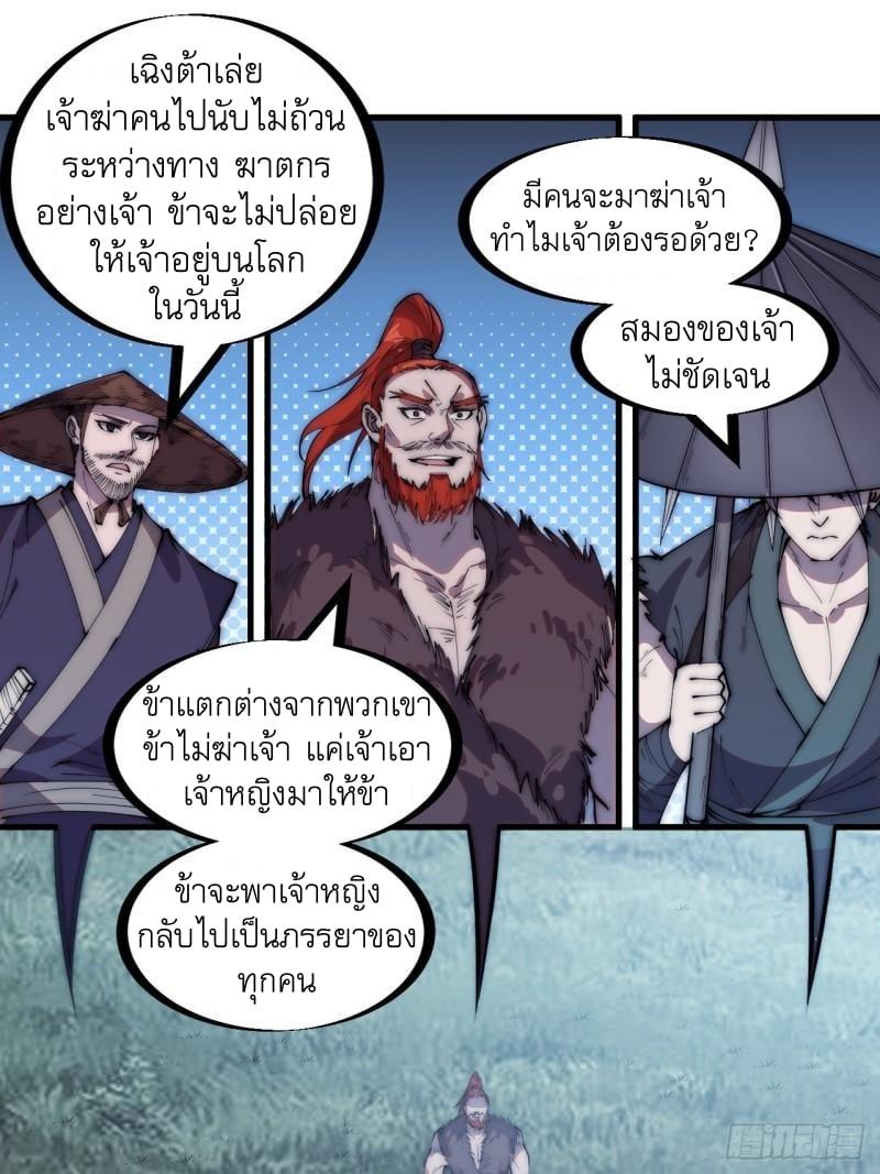 Manga-lc-com อ่านมังงะ อ่านการ์ตูน ออนไลน์ ฟรี It Starts With A Mountain ตอนที่ 1 2 3 4 5 6 7 8 9 10 11 12 13 14 ฟรี ไม่มีโฆษณา Manga-lc - อ่าน มังงะ อ่าน การ์ตูน ออนไลน์ อ่านมังงะ ฟรี