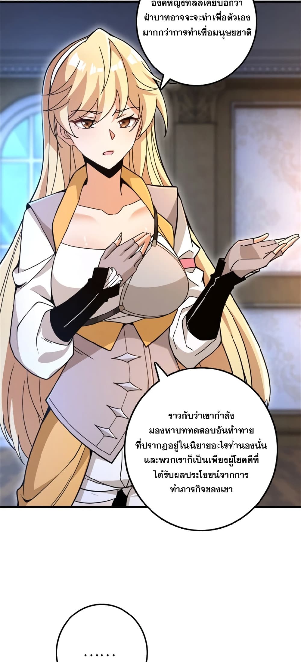 Manga-lc-com อ่านมังงะ อ่านการ์ตูน ออนไลน์ ฟรี Release That Witch ตอนที่ 1 2 3 4 5 6 7 8 9 10 11 12 13 14 ฟรี ไม่มีโฆษณา Manga-lc - อ่าน มังงะ อ่าน การ์ตูน ออนไลน์ อ่านมังงะ ฟรี