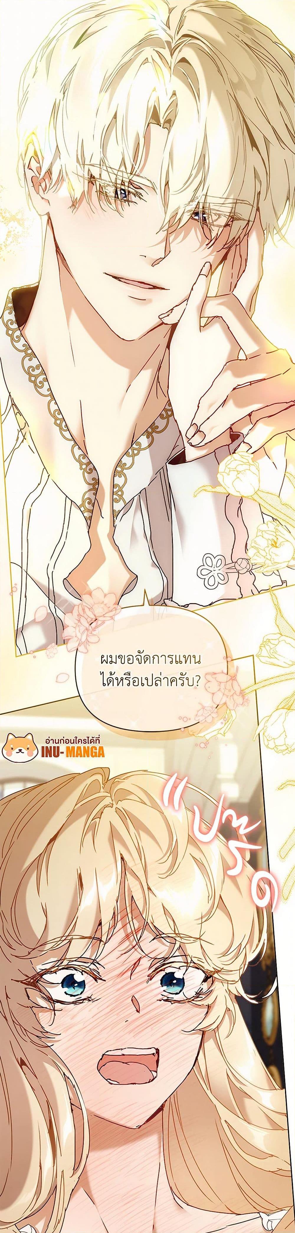 Manga-lc-com อ่านมังงะ อ่านการ์ตูน ออนไลน์ ฟรี I’m the Villainous Male Lead’s Terminally-Ill Aunt ตอนที่ 1 2 3 4 5 6 7 8 9 10 11 12 13 14 ฟรี ไม่มีโฆษณา Manga-lc - อ่าน มังงะ อ่าน การ์ตูน ออนไลน์ อ่านมังงะ ฟรี