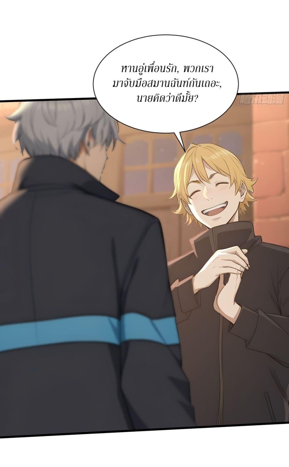 Manga-lc-com อ่านมังงะ อ่านการ์ตูน ออนไลน์ ฟรี Gods Of All People I Sacrificed Hundreds Of Millions Of Living Beings To Become A God ตอนที่ 1 2 3 4 5 6 7 8 9 10 11 12 13 14 ฟรี ไม่มีโฆษณา Manga-lc - อ่าน มังงะ อ่าน การ์ตูน ออนไลน์ อ่านมังงะ ฟรี