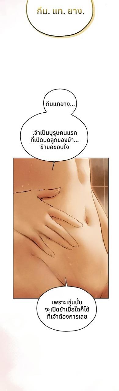 Doujin-Lc- อ่าน โดจิน มังฮวา เกาหลี ญี่ปุ่น จีน แปลไทย MILF Hunting ตอนที่ 1 2 3 4 5 6 7 8 9 10 11 12 13 14 ฟรี ไม่มีโฆษณา อ่าน โดจิน Manhwa เกาหลี ญี่ปุ่น จีน เรามีครบ คัดมาให้เน้นๆ โดจิน 18+ รับประกันความฟินโดย  Doujin Lc