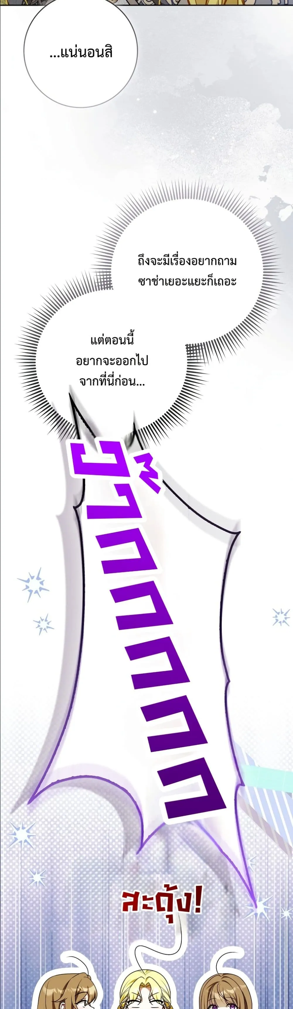 Manga-lc-com อ่านมังงะ อ่านการ์ตูน ออนไลน์ ฟรี Wasn’t I the Female Lead of a Regret Novel ตอนที่ 1 2 3 4 5 6 7 8 9 10 11 12 13 14 ฟรี ไม่มีโฆษณา Manga-lc - อ่าน มังงะ อ่าน การ์ตูน ออนไลน์ อ่านมังงะ ฟรี