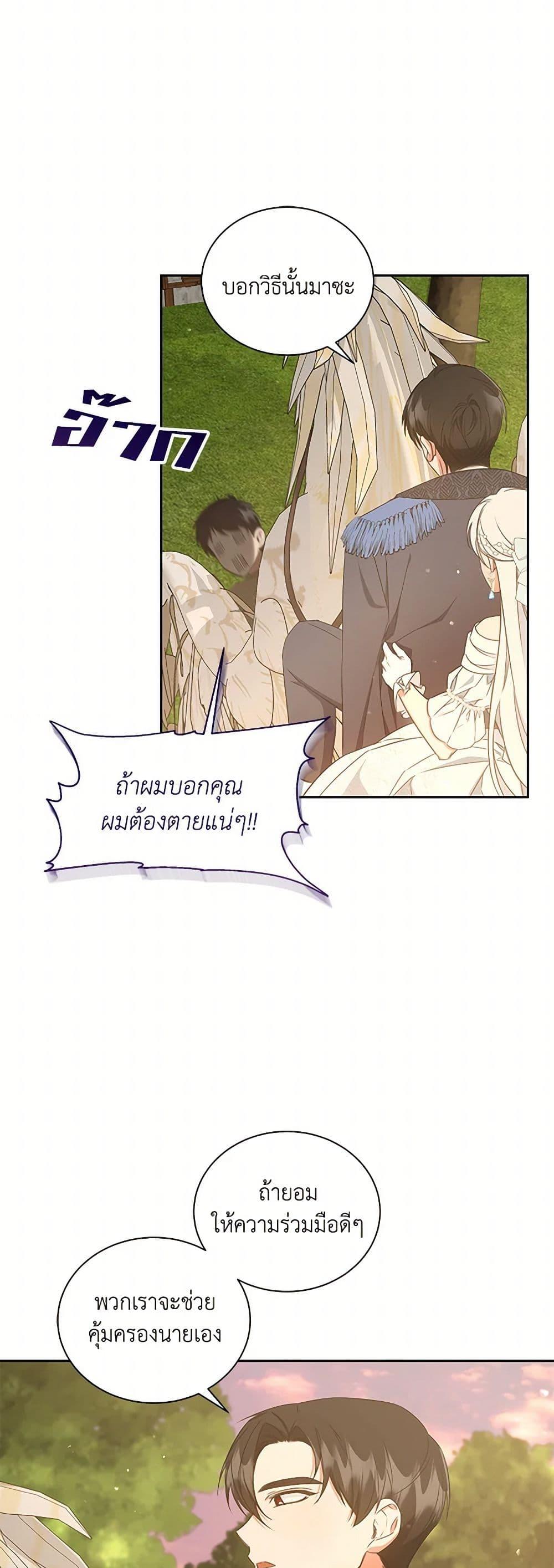 Manga-lc-com อ่านมังงะ อ่านการ์ตูน ออนไลน์ ฟรี I’ll Change My Fate To Be Executed ตอนที่ 1 2 3 4 5 6 7 8 9 10 11 12 13 14 ฟรี ไม่มีโฆษณา Manga-lc - อ่าน มังงะ อ่าน การ์ตูน ออนไลน์ อ่านมังงะ ฟรี