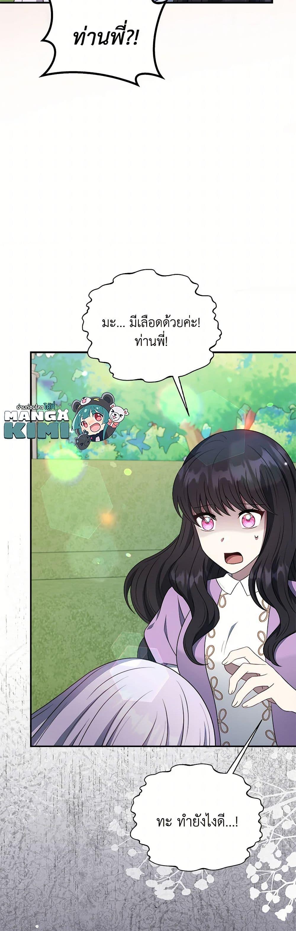 Manga-lc-com อ่านมังงะ อ่านการ์ตูน ออนไลน์ ฟรี I Became The Older Sister of A Regretful Male Lead ตอนที่ 1 2 3 4 5 6 7 8 9 10 11 12 13 14 ฟรี ไม่มีโฆษณา Manga-lc - อ่าน มังงะ อ่าน การ์ตูน ออนไลน์ อ่านมังงะ ฟรี