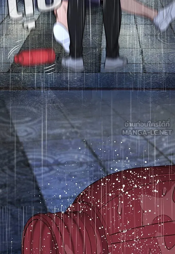 การศึกษาที่แท้จริง ตอนที่ 205 รูปที่ 21