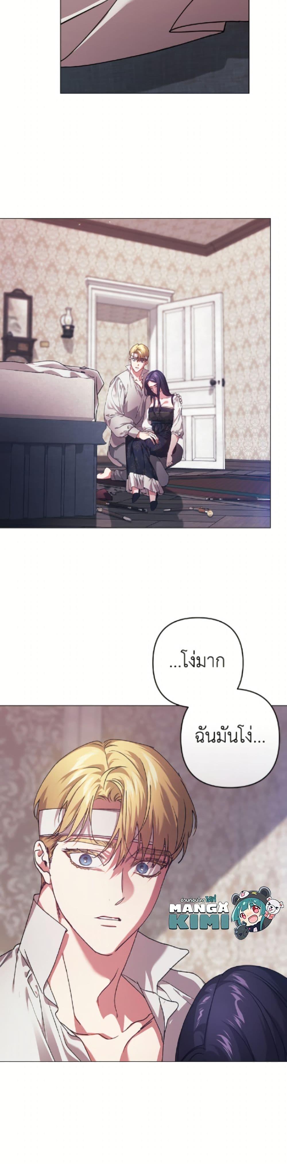 Manga-lc-com อ่านมังงะ อ่านการ์ตูน ออนไลน์ ฟรี The Broken Ring – This Marriage Will Fail Anyway ตอนที่ 1 2 3 4 5 6 7 8 9 10 11 12 13 14 ฟรี ไม่มีโฆษณา Manga-lc - อ่าน มังงะ อ่าน การ์ตูน ออนไลน์ อ่านมังงะ ฟรี