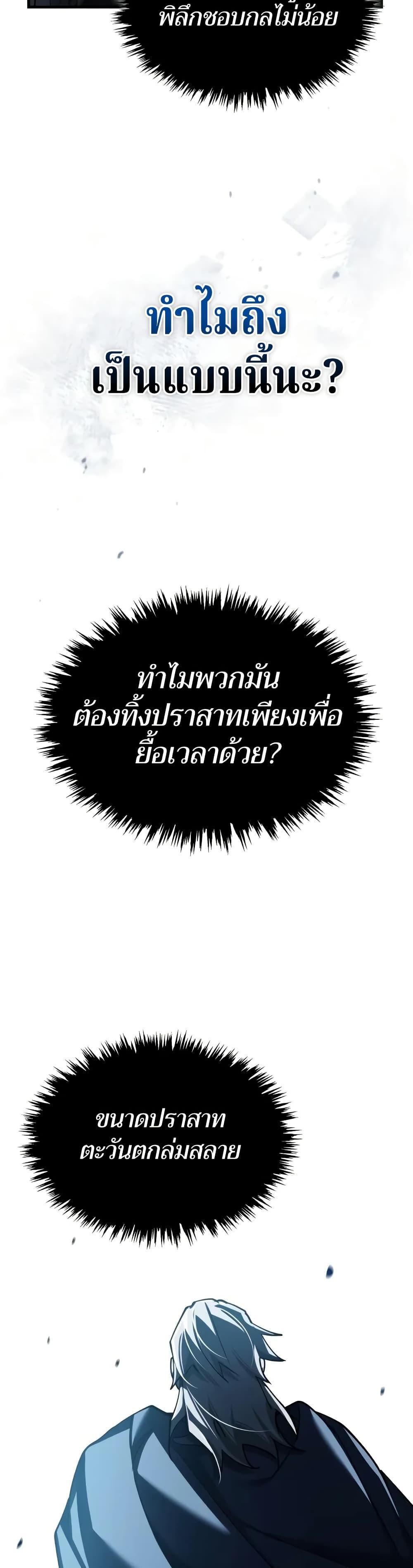 Manga-lc-com อ่านมังงะ อ่านการ์ตูน ออนไลน์ ฟรี The Heavenly Demon Can’t Live a Normal Life ตอนที่ 1 2 3 4 5 6 7 8 9 10 11 12 13 14 ฟรี ไม่มีโฆษณา Manga-lc - อ่าน มังงะ อ่าน การ์ตูน ออนไลน์ อ่านมังงะ ฟรี