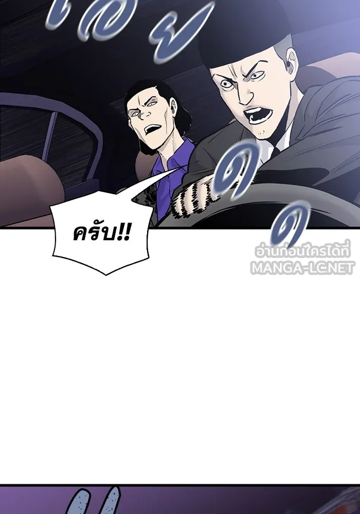 มีนา เกิดมาล่า ตอนที่ 52 รูปที่ 72