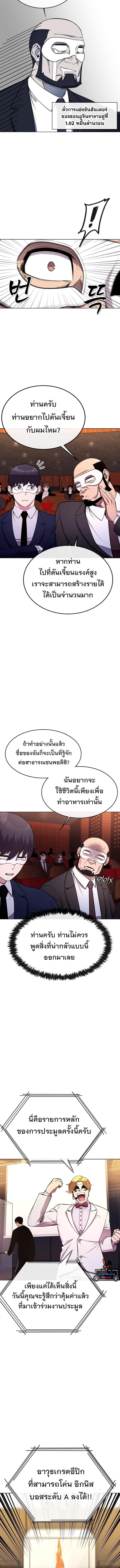 Manga-lc-com อ่านมังงะ อ่านการ์ตูน ออนไลน์ ฟรี Heavenly Demon Wants to Be A Chef ตอนที่ 1 2 3 4 5 6 7 8 9 10 11 12 13 14 ฟรี ไม่มีโฆษณา Manga-lc - อ่าน มังงะ อ่าน การ์ตูน ออนไลน์ อ่านมังงะ ฟรี
