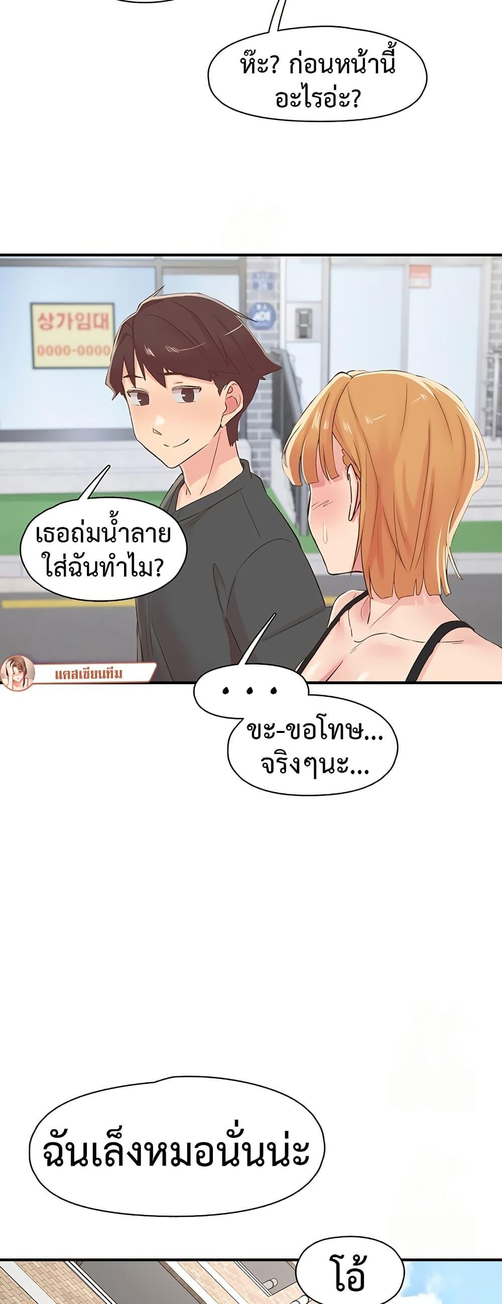 Doujin-Lc- อ่าน โดจิน มังฮวา เกาหลี ญี่ปุ่น จีน แปลไทย Tremors ตอนที่ 1 2 3 4 5 6 7 8 9 10 11 12 13 14 ฟรี ไม่มีโฆษณา อ่าน โดจิน Manhwa เกาหลี ญี่ปุ่น จีน เรามีครบ คัดมาให้เน้นๆ โดจิน 18+ รับประกันความฟินโดย  Doujin Lc