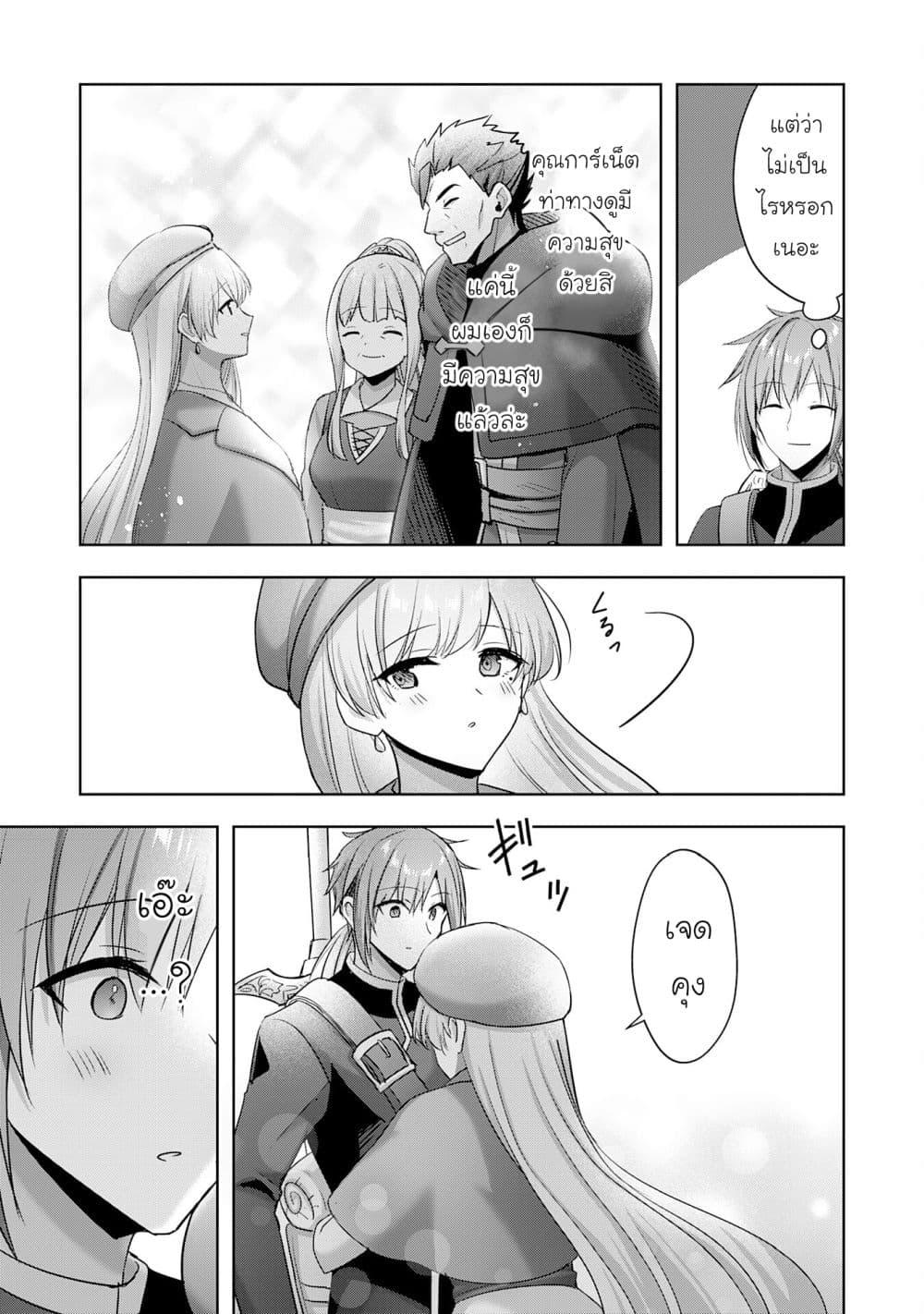 Manga-lc-com อ่านมังงะ อ่านการ์ตูน ออนไลน์ ฟรี Uketsukejo ni Kokuhaku Shitakute Girudo ni Kayoitsumetara Eiyu ni Natteta ตอนที่ 1 2 3 4 5 6 7 8 9 10 11 12 13 14 ฟรี ไม่มีโฆษณา Manga-lc - อ่าน มังงะ อ่าน การ์ตูน ออนไลน์ อ่านมังงะ ฟรี