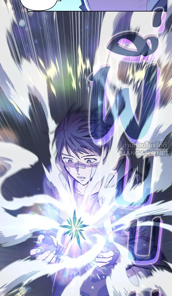 My S-Class Hunters ตอนที่ 5 ย้อนเวลา รูปที่ 72