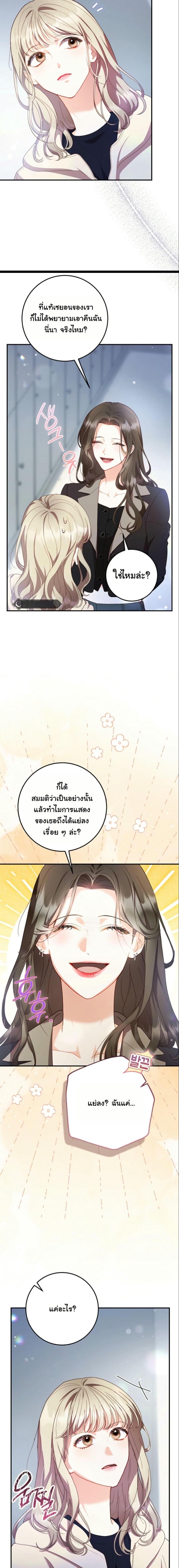 Manga-lc-com อ่านมังงะ อ่านการ์ตูน ออนไลน์ ฟรี Casting Cinderella ตอนที่ 1 2 3 4 5 6 7 8 9 10 11 12 13 14 ฟรี ไม่มีโฆษณา Manga-lc - อ่าน มังงะ อ่าน การ์ตูน ออนไลน์ อ่านมังงะ ฟรี