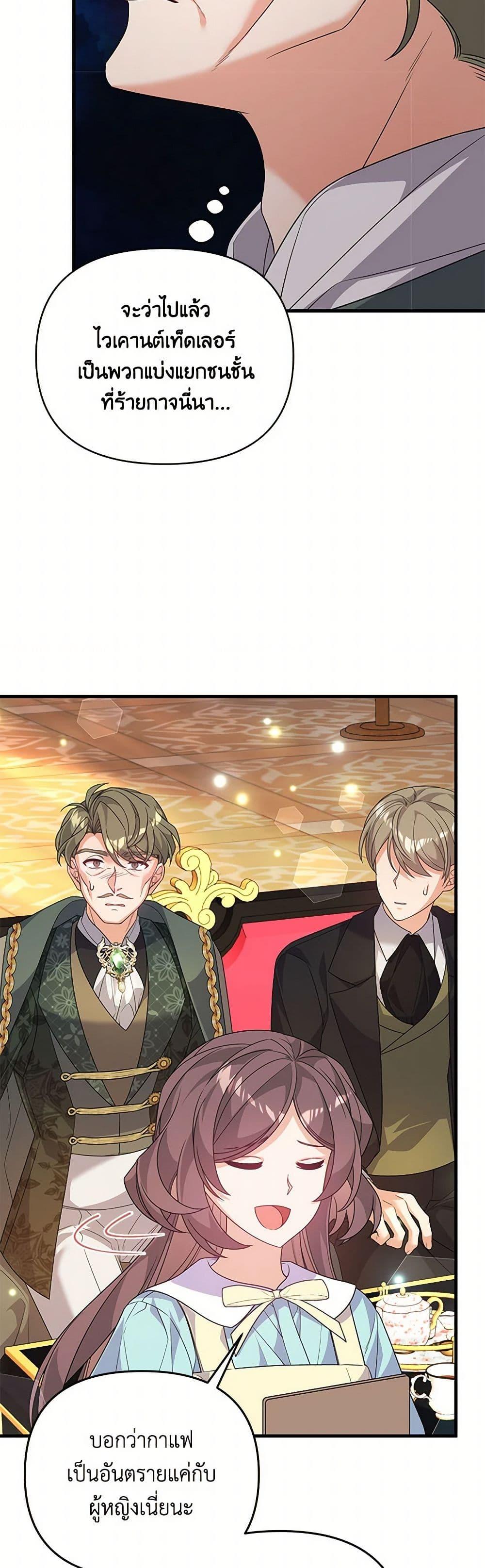 Manga-lc-com อ่านมังงะ อ่านการ์ตูน ออนไลน์ ฟรี I Will Seduce the Male Lead for My Older Brother ตอนที่ 1 2 3 4 5 6 7 8 9 10 11 12 13 14 ฟรี ไม่มีโฆษณา Manga-lc - อ่าน มังงะ อ่าน การ์ตูน ออนไลน์ อ่านมังงะ ฟรี