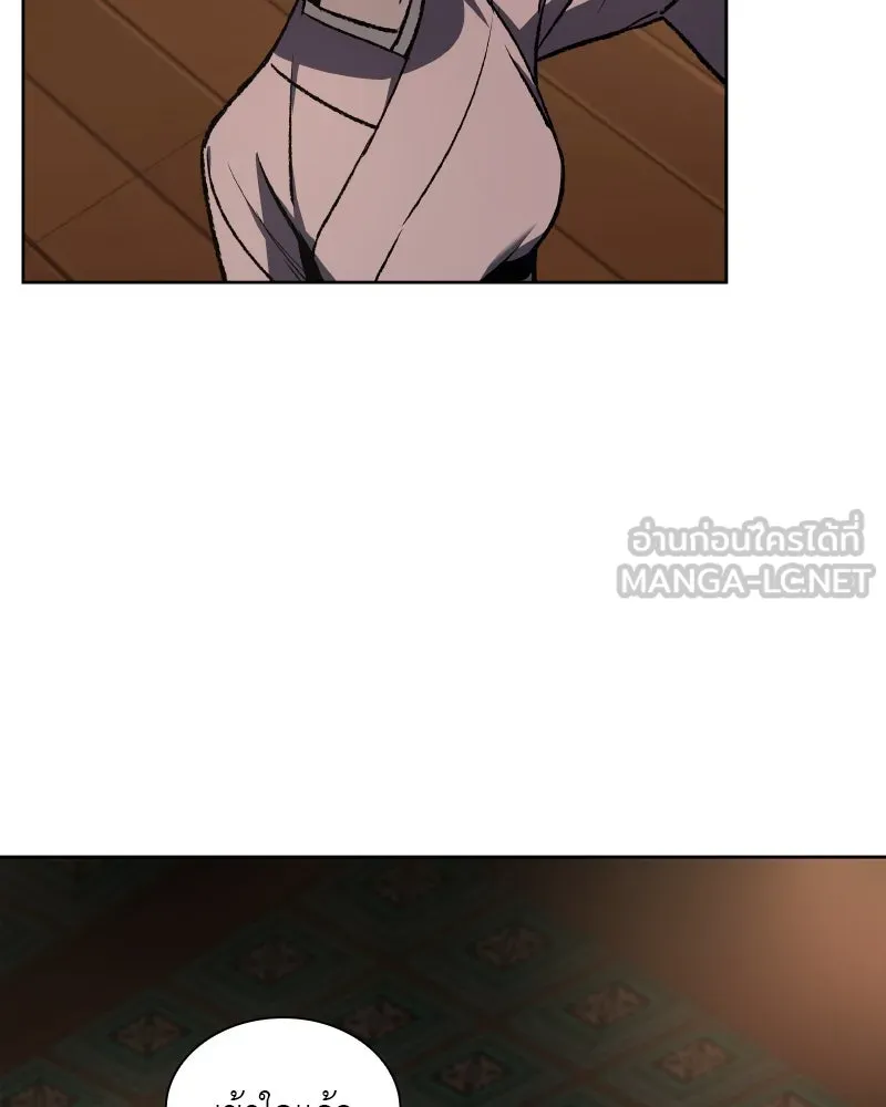 เกิดอีกทีเป็นว่าที่ประมุขลัทธิมาร ตอนที่ 38 รูปที่ 87