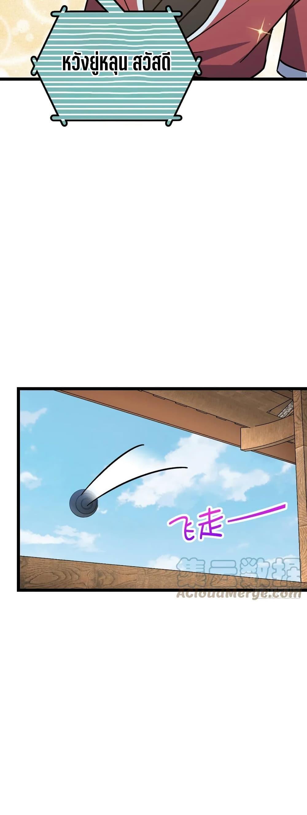 Manga-lc-com อ่านมังงะ อ่านการ์ตูน ออนไลน์ ฟรี My Master Only Breaks Through Every Time the Limit Is Reached ตอนที่ 1 2 3 4 5 6 7 8 9 10 11 12 13 14 ฟรี ไม่มีโฆษณา Manga-lc - อ่าน มังงะ อ่าน การ์ตูน ออนไลน์ อ่านมังงะ ฟรี