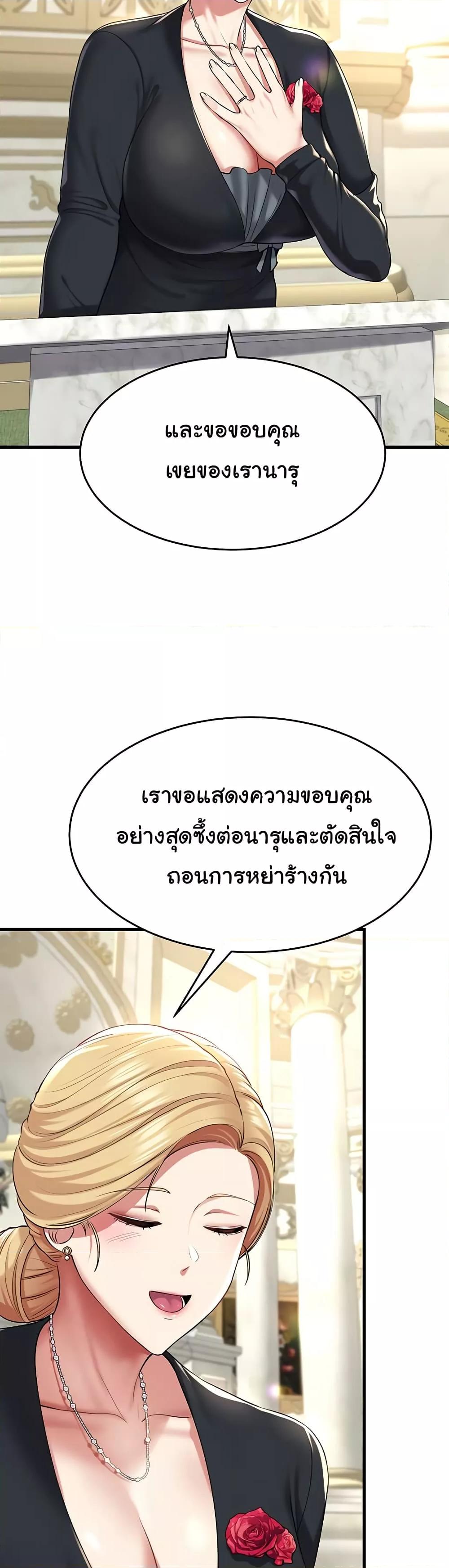Doujin-Lc- อ่าน โดจิน มังฮวา เกาหลี ญี่ปุ่น จีน แปลไทย The Warrior Became an Academy Professor After Divorce ตอนที่ 1 2 3 4 5 6 7 8 9 10 11 12 13 14 ฟรี ไม่มีโฆษณา อ่าน โดจิน Manhwa เกาหลี ญี่ปุ่น จีน เรามีครบ คัดมาให้เน้นๆ โดจิน 18+ รับประกันความฟินโดย  Doujin Lc
