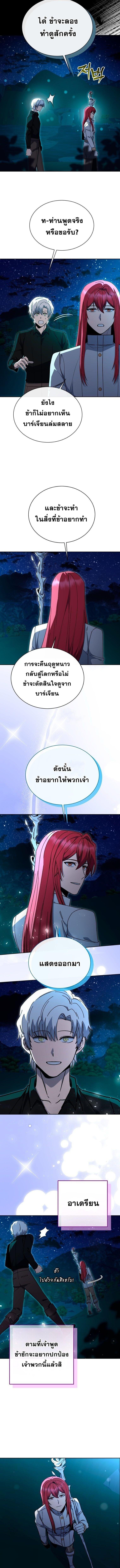 Manga-lc-com อ่านมังงะ อ่านการ์ตูน ออนไลน์ ฟรี Winterbell ตอนที่ 1 2 3 4 5 6 7 8 9 10 11 12 13 14 ฟรี ไม่มีโฆษณา Manga-lc - อ่าน มังงะ อ่าน การ์ตูน ออนไลน์ อ่านมังงะ ฟรี