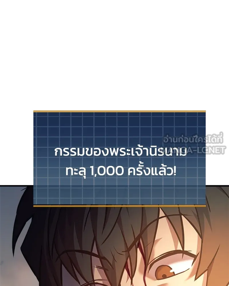 สัปดาห์นี้งดอัปตอนใหม่ ตอนที่ 6 รูปที่ 18