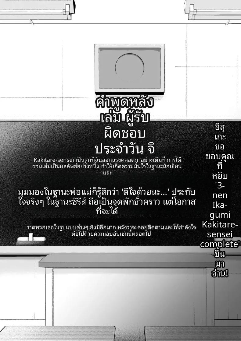 Doujin-Lc- อ่าน โดจิน มังฮวา เกาหลี ญี่ปุ่น จีน แปลไทย คุณครูสาวเสน่ห์แรงประจำชั้นปี (Diisuke) ตอนที่ 1 2 3 4 5 6 7 8 9 10 11 12 13 14 ฟรี ไม่มีโฆษณา อ่าน โดจิน Manhwa เกาหลี ญี่ปุ่น จีน เรามีครบ คัดมาให้เน้นๆ โดจิน 18+ รับประกันความฟินโดย  Doujin Lc