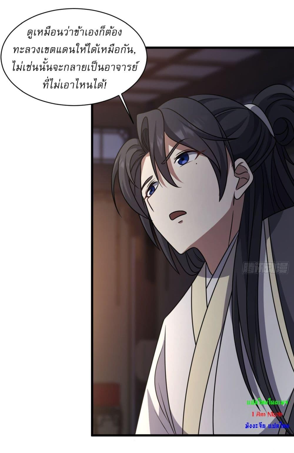 Manga-lc-com อ่านมังงะ อ่านการ์ตูน ออนไลน์ ฟรี Invincible After a Hundred Years of Seclusion ตอนที่ 1 2 3 4 5 6 7 8 9 10 11 12 13 14 ฟรี ไม่มีโฆษณา Manga-lc - อ่าน มังงะ อ่าน การ์ตูน ออนไลน์ อ่านมังงะ ฟรี