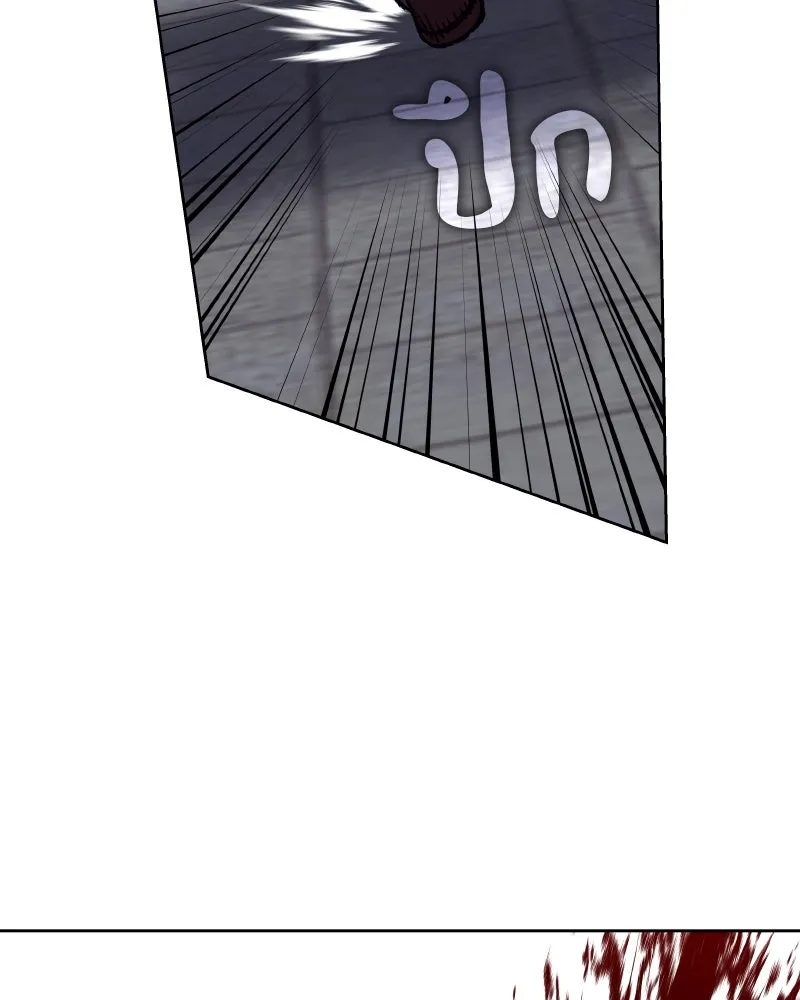 เกิดอีกทีเป็นว่าที่ประมุขลัทธิมาร ตอนที่ 39 รูปที่ 137