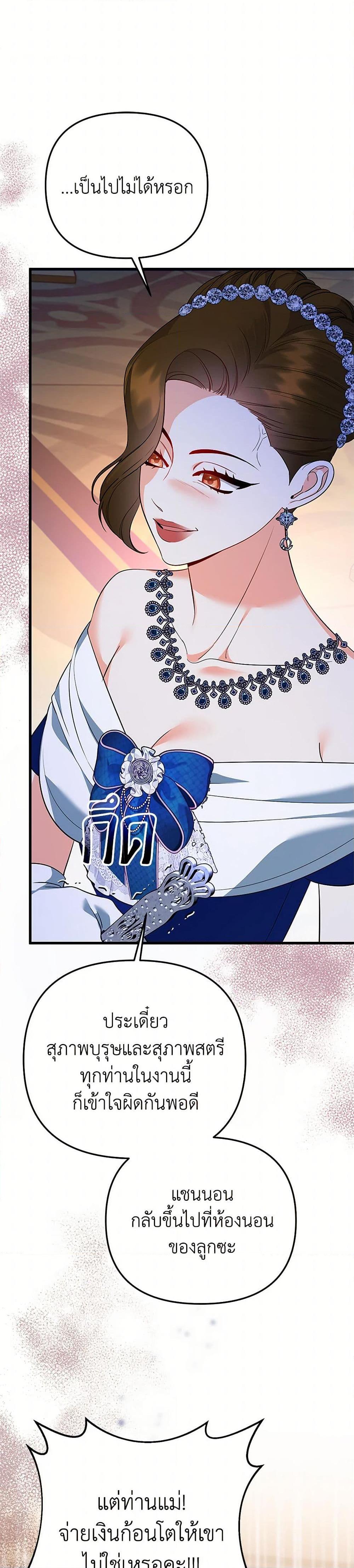 Manga-lc-com อ่านมังงะ อ่านการ์ตูน ออนไลน์ ฟรี I Created a Harem by Accident! ตอนที่ 1 2 3 4 5 6 7 8 9 10 11 12 13 14 ฟรี ไม่มีโฆษณา Manga-lc - อ่าน มังงะ อ่าน การ์ตูน ออนไลน์ อ่านมังงะ ฟรี