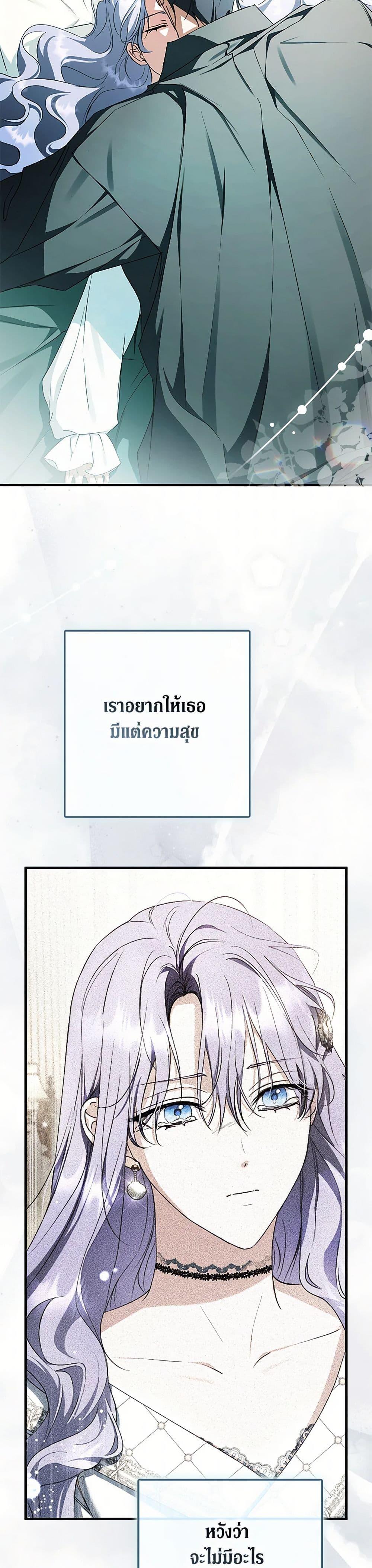 Manga-lc-com อ่านมังงะ อ่านการ์ตูน ออนไลน์ ฟรี An Extra Stole the Male Leads ตอนที่ 1 2 3 4 5 6 7 8 9 10 11 12 13 14 ฟรี ไม่มีโฆษณา Manga-lc - อ่าน มังงะ อ่าน การ์ตูน ออนไลน์ อ่านมังงะ ฟรี