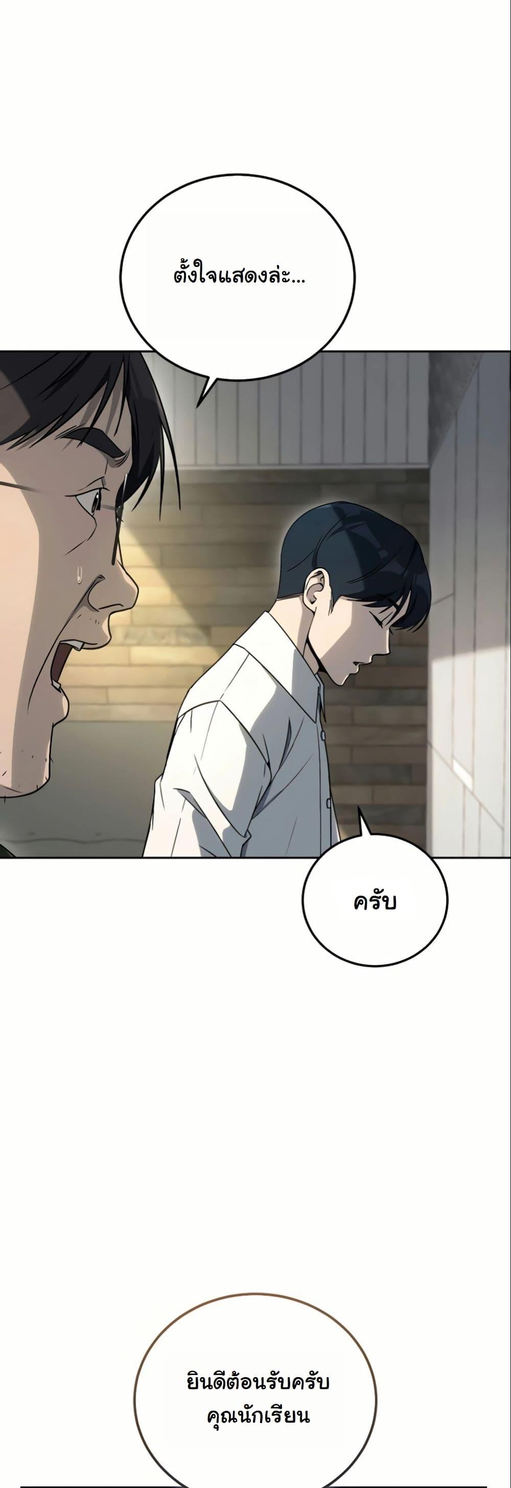 Manga-lc-com อ่านมังงะ อ่านการ์ตูน ออนไลน์ ฟรี A Thousand Faces ตอนที่ 1 2 3 4 5 6 7 8 9 10 11 12 13 14 ฟรี ไม่มีโฆษณา Manga-lc - อ่าน มังงะ อ่าน การ์ตูน ออนไลน์ อ่านมังงะ ฟรี