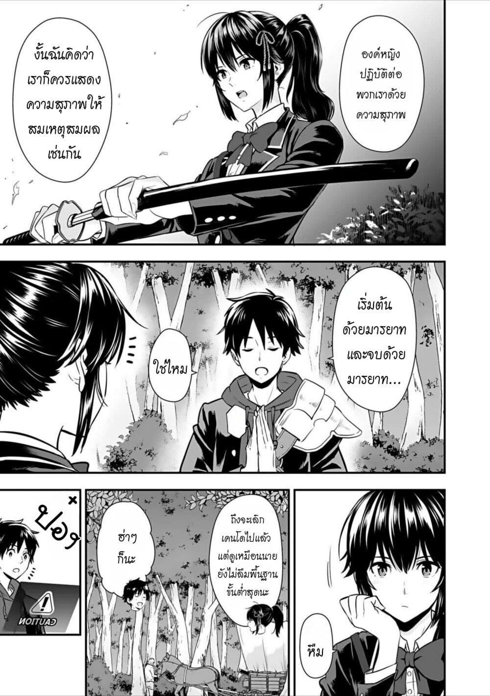 Manga-lc-com อ่านมังงะ อ่านการ์ตูน ออนไลน์ ฟรี Isekai class shoukan saretara R18 no skill o kakutoku shita node, yaritai houdai sasete moraimasu! ตอนที่ 1 2 3 4 5 6 7 8 9 10 11 12 13 14 ฟรี ไม่มีโฆษณา Manga-lc - อ่าน มังงะ อ่าน การ์ตูน ออนไลน์ อ่านมังงะ ฟรี