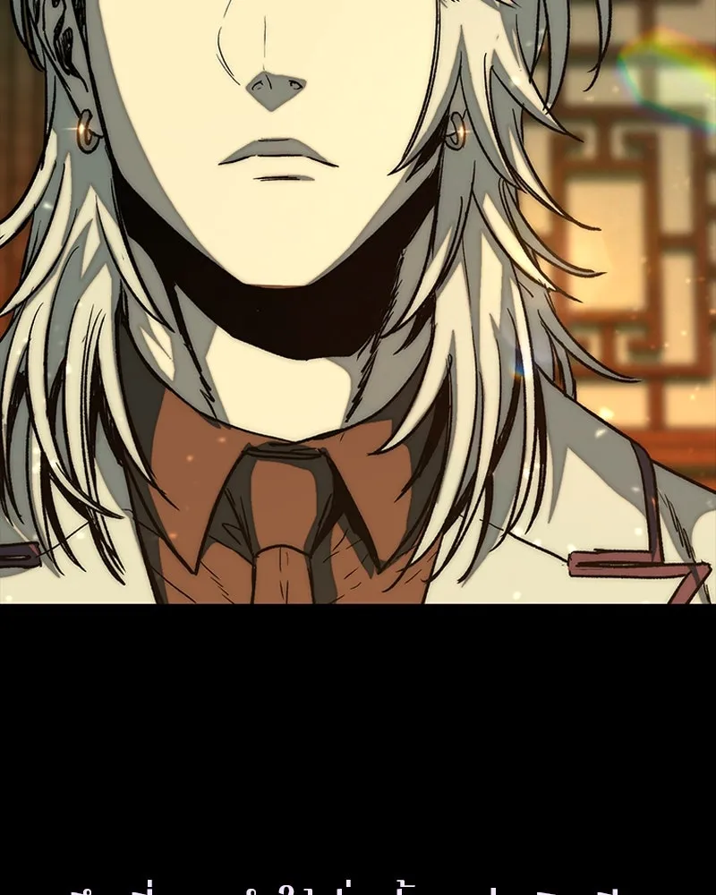 เกาลูน  ซาโรกา ตอนที่ 27 รูปที่ 16