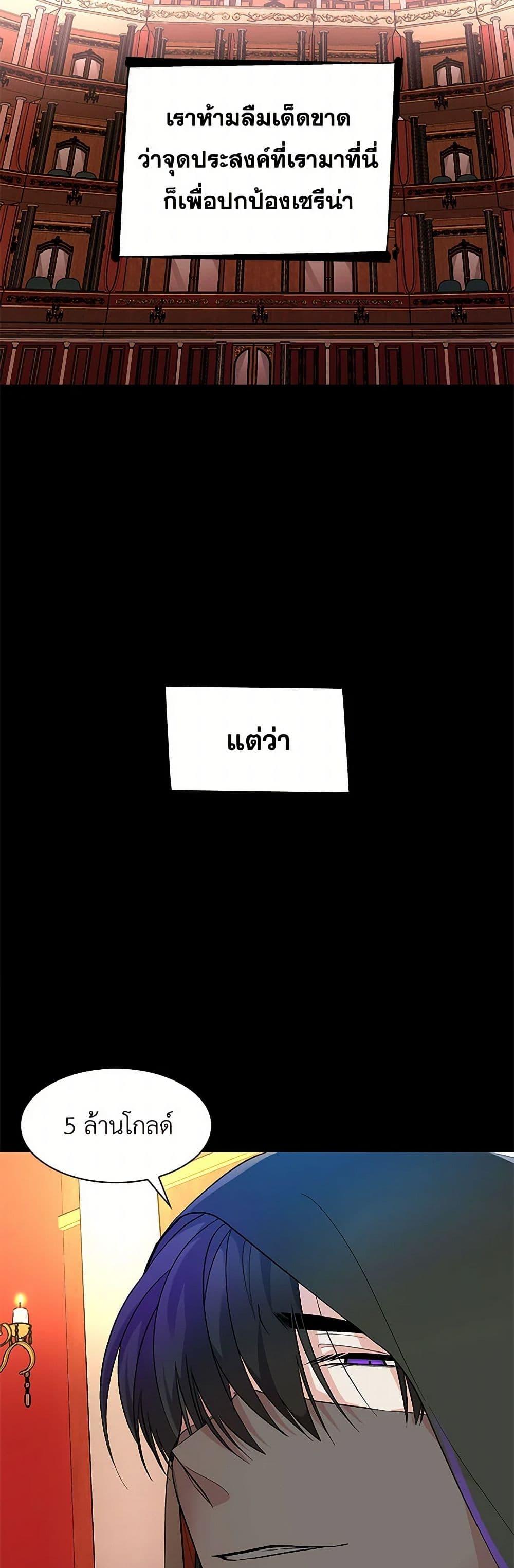 Manga-lc-com อ่านมังงะ อ่านการ์ตูน ออนไลน์ ฟรี Villains Behind the Curtains ตอนที่ 1 2 3 4 5 6 7 8 9 10 11 12 13 14 ฟรี ไม่มีโฆษณา Manga-lc - อ่าน มังงะ อ่าน การ์ตูน ออนไลน์ อ่านมังงะ ฟรี