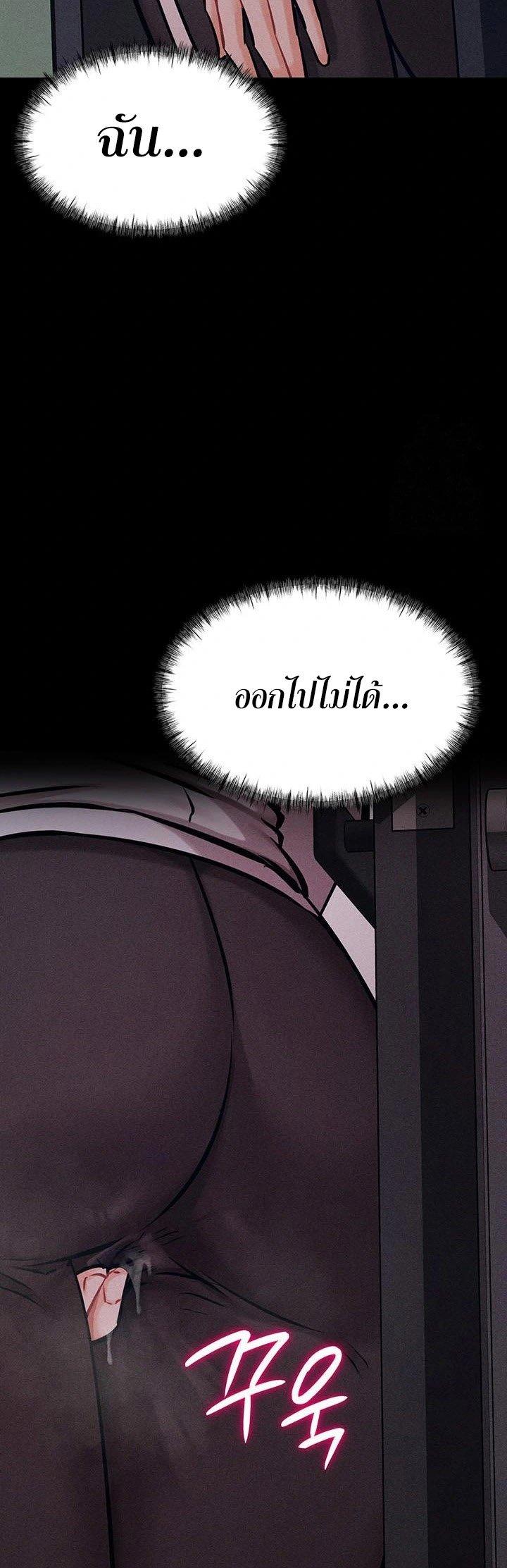 Doujin-Lc- อ่าน โดจิน มังฮวา เกาหลี ญี่ปุ่น จีน แปลไทย Athletes Village The Trap ตอนที่ 1 2 3 4 5 6 7 8 9 10 11 12 13 14 ฟรี ไม่มีโฆษณา อ่าน โดจิน Manhwa เกาหลี ญี่ปุ่น จีน เรามีครบ คัดมาให้เน้นๆ โดจิน 18+ รับประกันความฟินโดย  Doujin Lc
