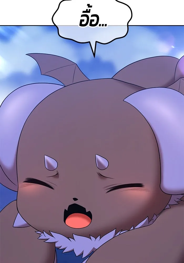 +99 ท่อนไม้พร้อมบวก ตอนที่ 73 รูปที่ 127